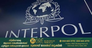 British man arrested in Abu Dhabi after Interpol notice