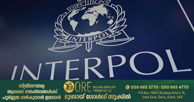 British man arrested in Abu Dhabi after Interpol notice