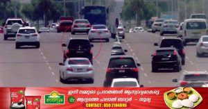 Abu Dhabi Police warned against stopping vehicles in the middle of the road in the UAE