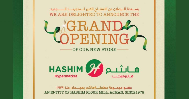 Hashim Hypermarket in Sharjah Al Sajah.