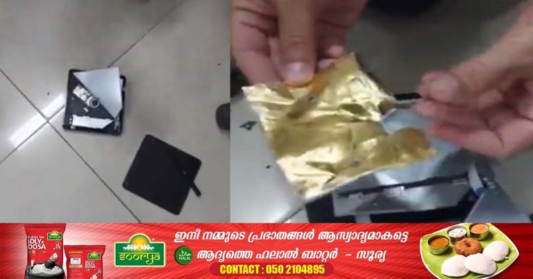 Indian customs seize gold hidden in DVD players by passenger arriving from Dubai