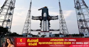 India's GSLV Mark 3 will surge today
