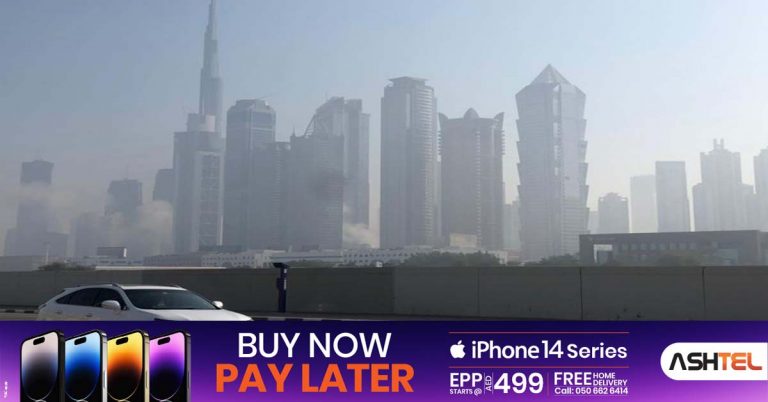 Morning fog in UAE - Temperature may drop to 26 degrees Celsius