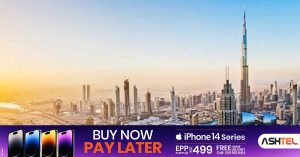Partly cloudy weather in UAE - Chance of humidity tonight and tomorrow morning.