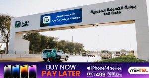 Prophet's birthday in UAE- Free parking, tolls announced in Abu Dhabi