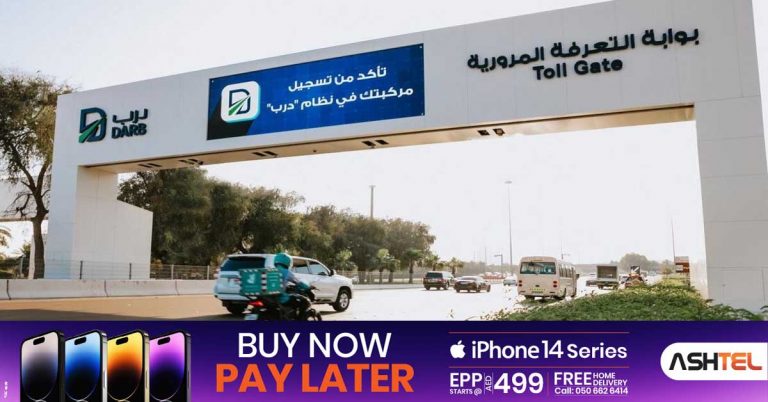 Prophet's birthday in UAE- Free parking, tolls announced in Abu Dhabi
