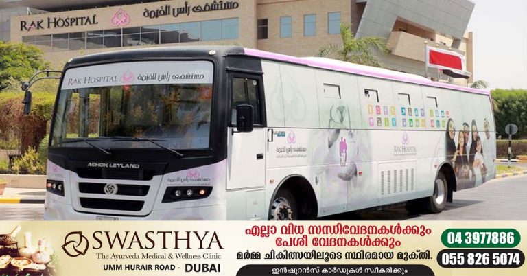 'RAK Hospital on Wheels' brings medical services to the doorsteps of low-income families in Ras Al Khaimah