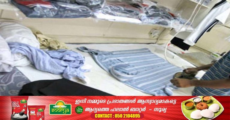 Safety standards not met- 3000 laundries closed in Sharjah