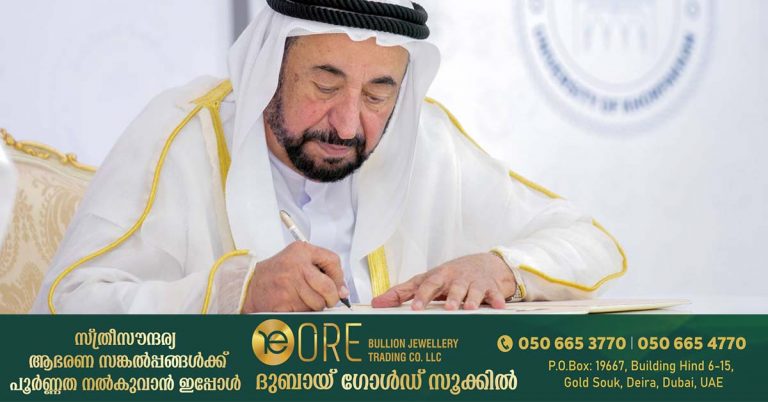 Sharjah Ruler orders protection of Al Luluiya, Al Zubarah beaches