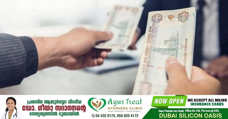 Unemployment insurance scheme for government and private sector employees launched in UAE.