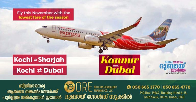 Book your tickets at lowest fares to fly this November