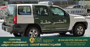 Dubai police arrested a fraudster who sold fake IELTS certificates for Dh10,000
