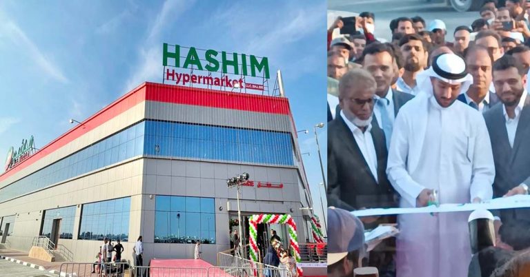 Hashim Hypermarket has started operations in Sharjah Al Sajah.