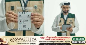 Sharjah Census- Warning that officers will visit every building to collect personal information
