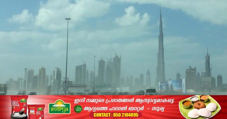 Partly cloudy weather in UAE today : Temperature may go up to 36ºC