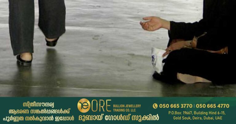 Dh100,000 minimum fine, jail for managing organised begging activity in UAE