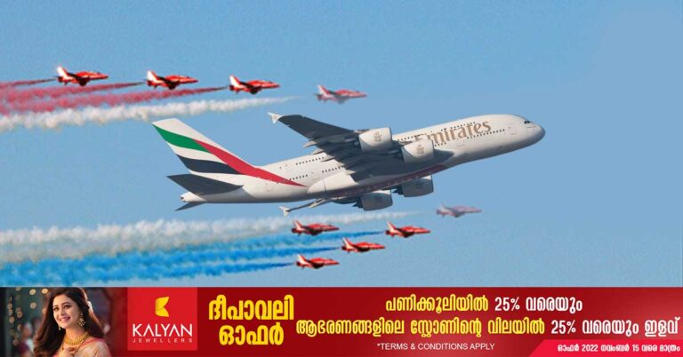 Emirates A380 to fly over Dubai with Red Arrows