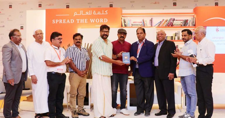 Jahangir Ilayedam's collection of stories titled 'Tavalam Utsanivanvaram' was released.