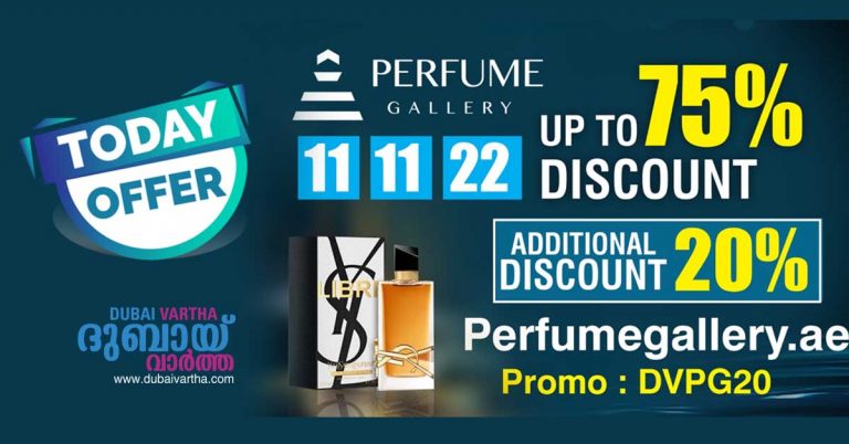 Perfume Gallery in association with Dubai News is offering a special discount online today, November 11