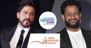 Shah Rukh Khan and Rasul Pookutty at the Sharjah International Book Fair today