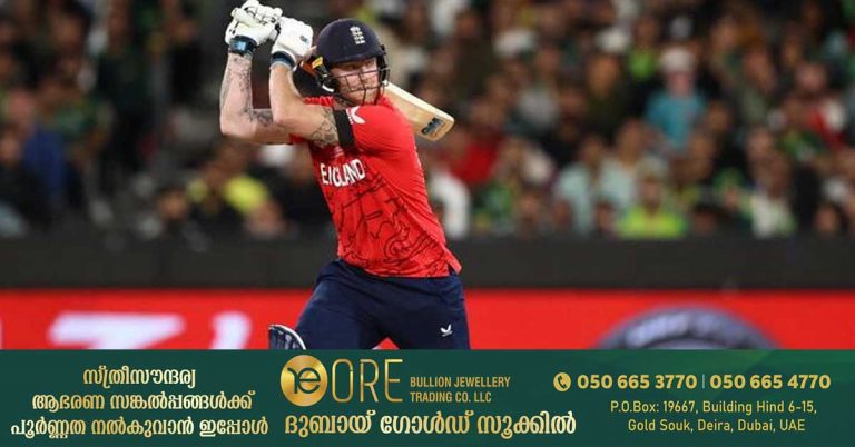 Twenty20 World Cup title for England