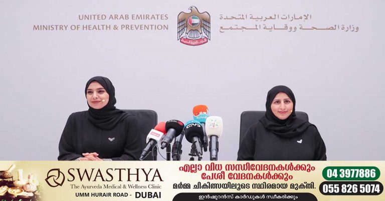 UAE to hold Covid briefing TODAY