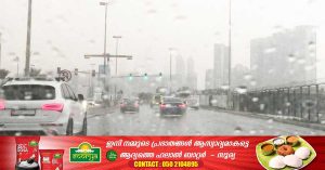 UAE weather_Chance of rainfall; humidity to reach 80%