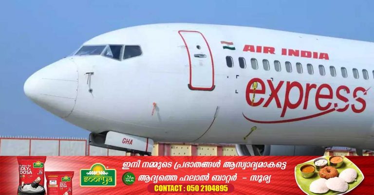 The Air India Express flight that left Kuwait for Kozhikode landed back in Kuwait within an hour.