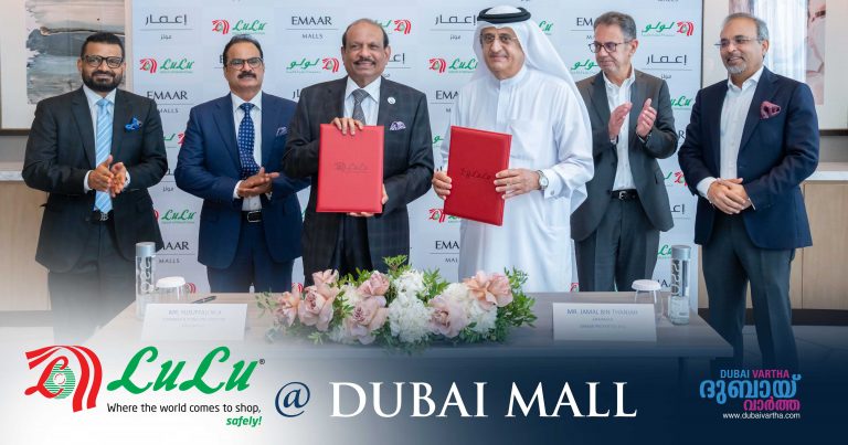 Lulu Hypermarket is now in Dubai Mall