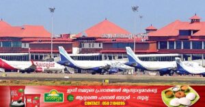Heavy fog: 4 flights scheduled to land at Nedumbassery airport were diverted.