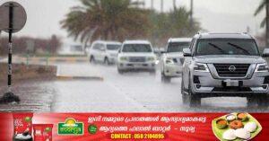 Sharjah Municipality is taking measures to deal with unstable weather