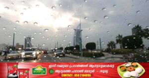Chance of rain in UAE today- Ministry has issued a warning
