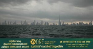 Unstable weather continues in UAE: Warning against going to sea