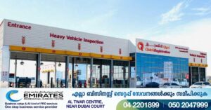 New Quick Vehicle Testing and Licensing Center opens in Dubai