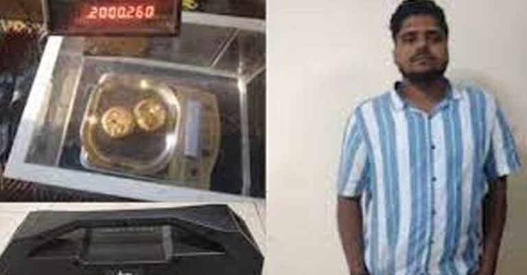 2 kg gold hidden inside Bluetooth speaker: Mannarkkad resident from Riyadh arrested in Karipur