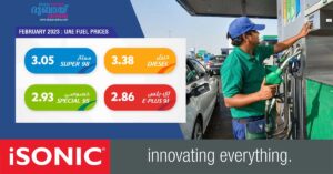 Fuel price hike in UAE in February