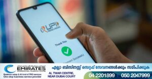 UPI service will soon be available in 10 countries including UAE, according to reports