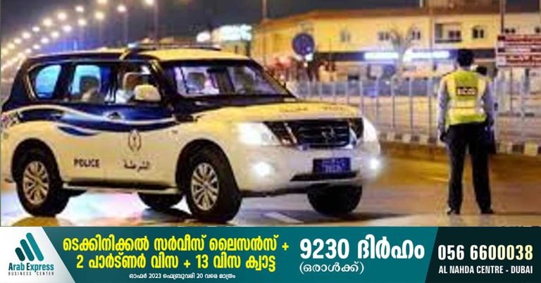 Beating during ADNOC Pro League match- Sharjah Police detained many people