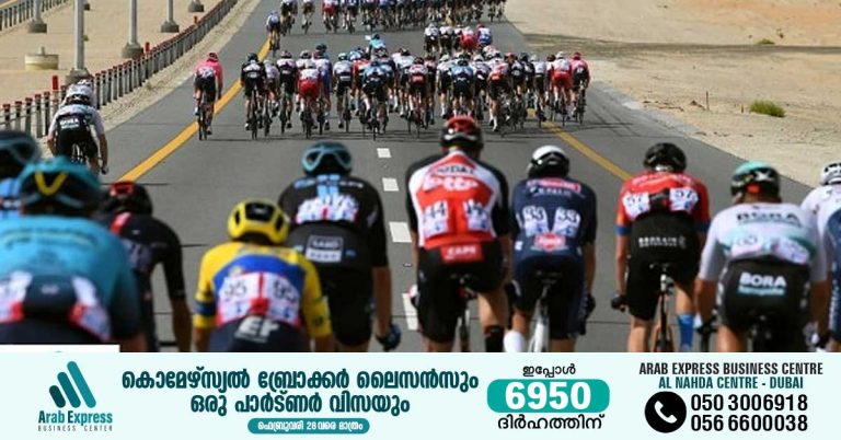 Cycling Tour 2023 : Some roads will be partially closed tomorrow, Ras Al Khaimah Police
