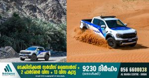 Dedicated police patrols for Sharjah’s deserts, mountainous areas