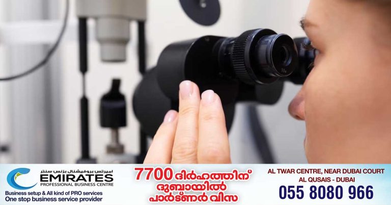 Dh100 eye test for issuing and renewing driving license: More optic centers allowed in Ajman