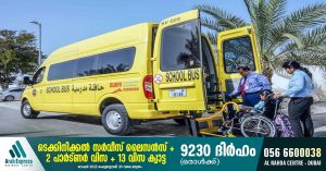 Dubai rolls out new school buses for students of determination