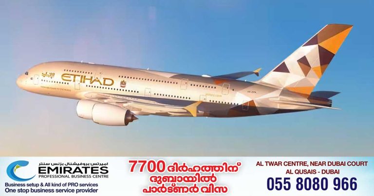 Etihad Airways has temporarily suspended online check-in services for some passengers