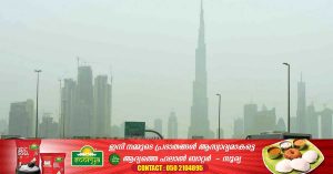 Fog warning in UAE-Temperature will drop to 12 degrees Celsius