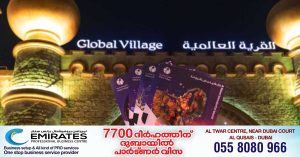 Global Village announces donation of ticket proceeds for earthquake victims in Turkey, Syria