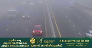 Red, yellow alerts issued for fog- temperature to drop to 17°C