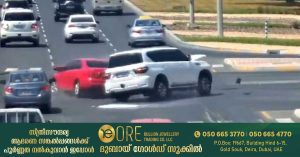 Serious accident due to use of phone while driving- Abu Dhabi Police shared the video