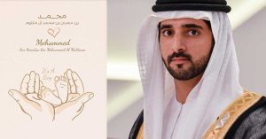 The third child was born to Sheikh Hamdan, Crown Prince of Dubai