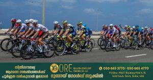 UAE Tour Cycling Event 2023 - RTA warns of delays on major roads in Dubai today.