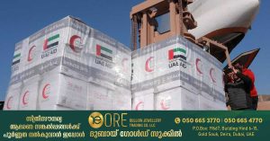UAE donates $50 million to Syria earthquake victims